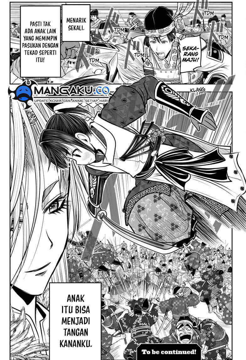 The Elusive Samurai Chapter 122 - halaman 14