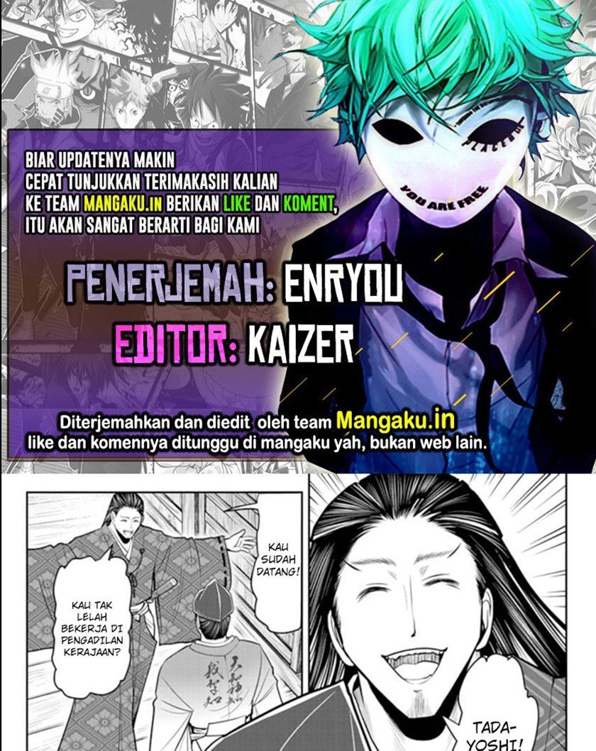 The Elusive Samurai Chapter 25 - halaman 1