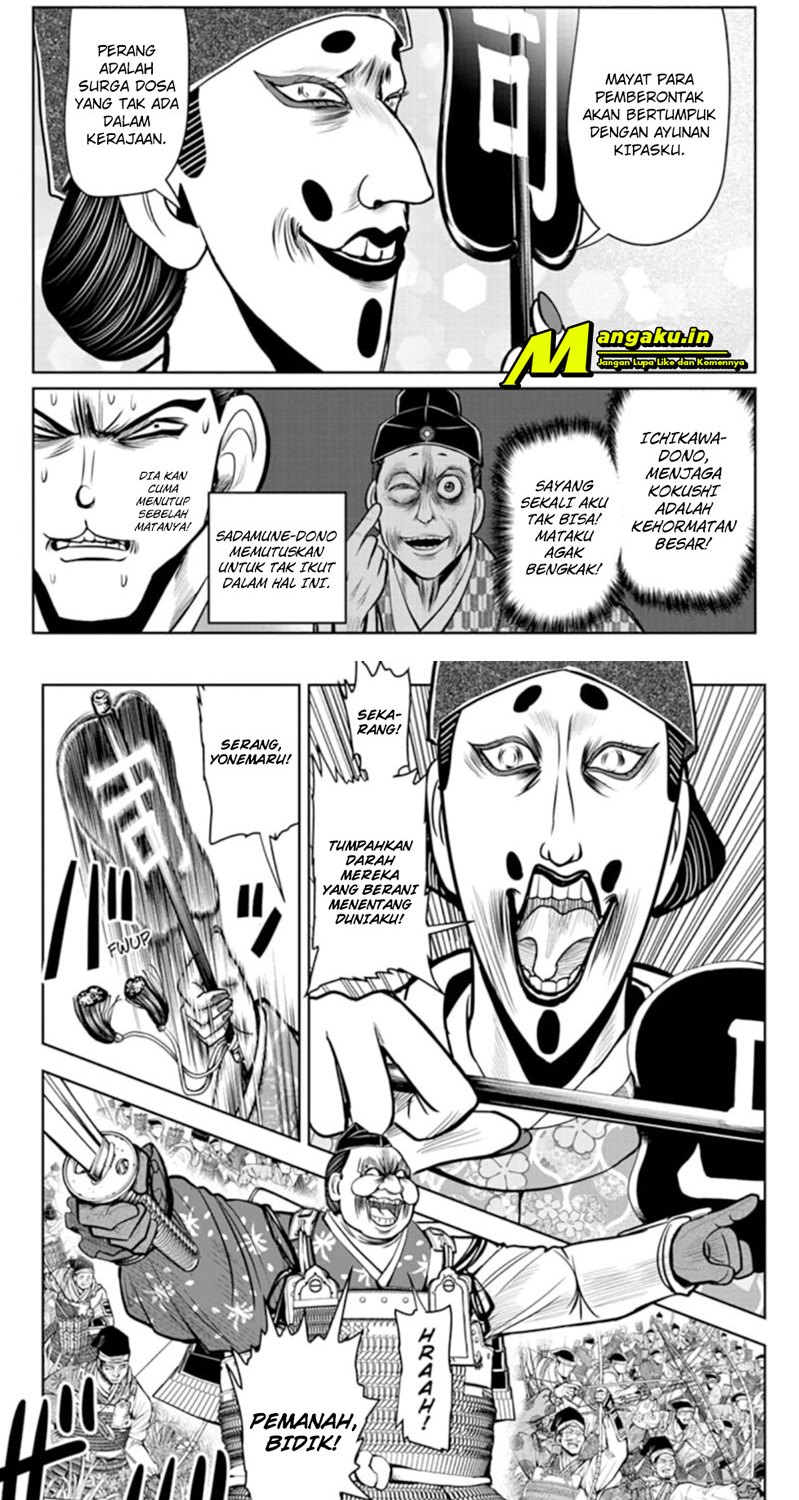 The Elusive Samurai Chapter 27 - halaman 8