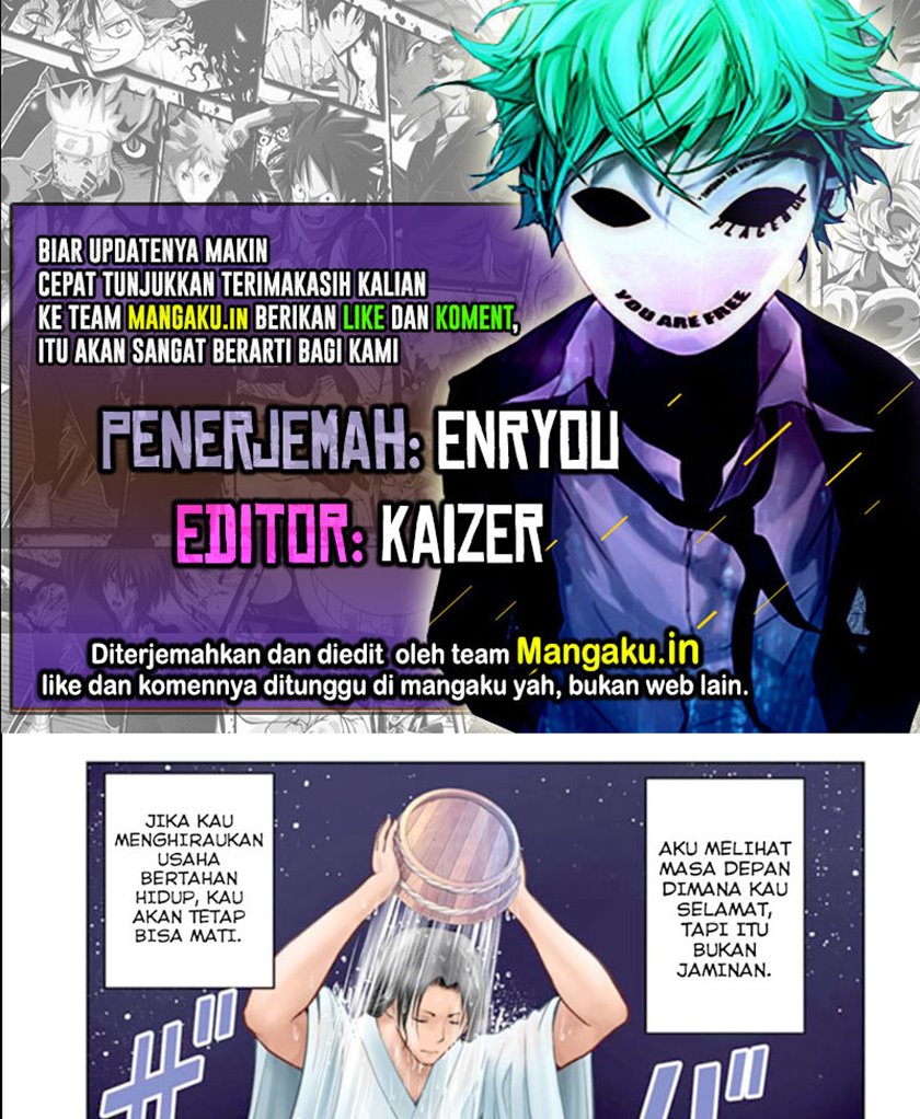 The Elusive Samurai Chapter 29 - halaman 1