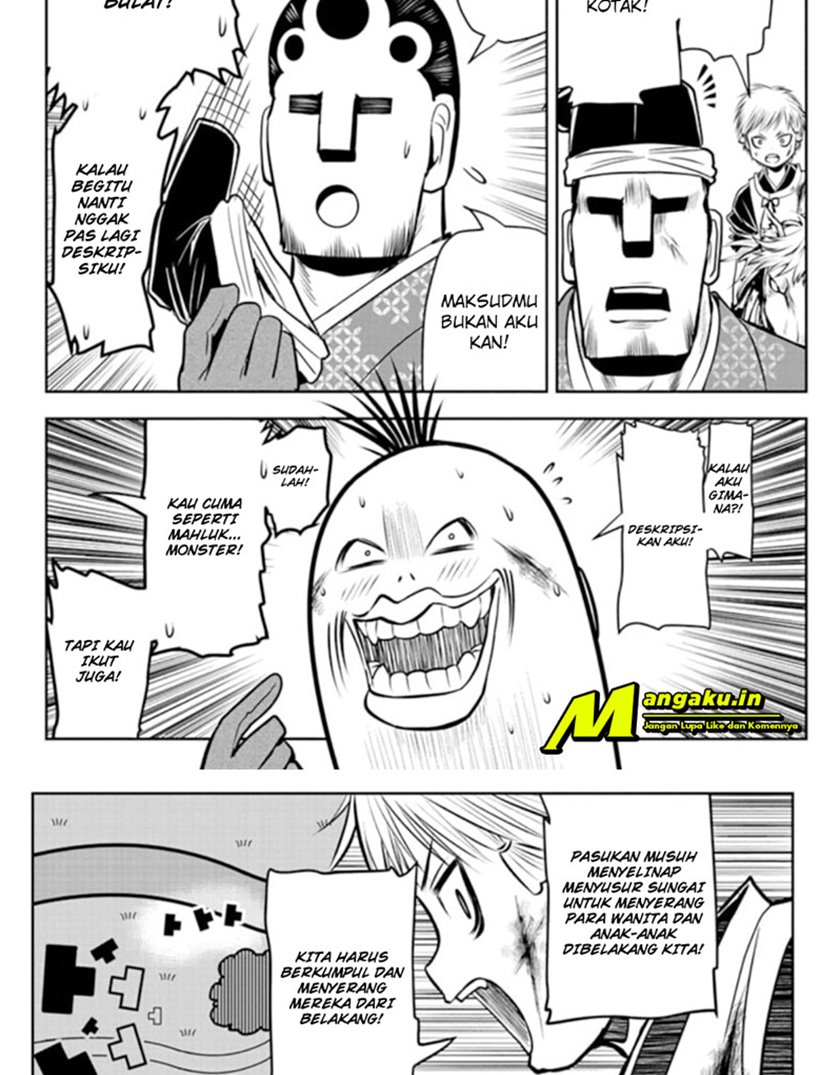 The Elusive Samurai Chapter 29 - halaman 17