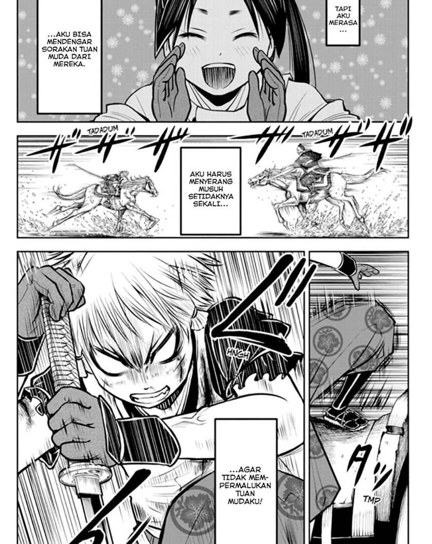 The Elusive Samurai Chapter 30 - halaman 11