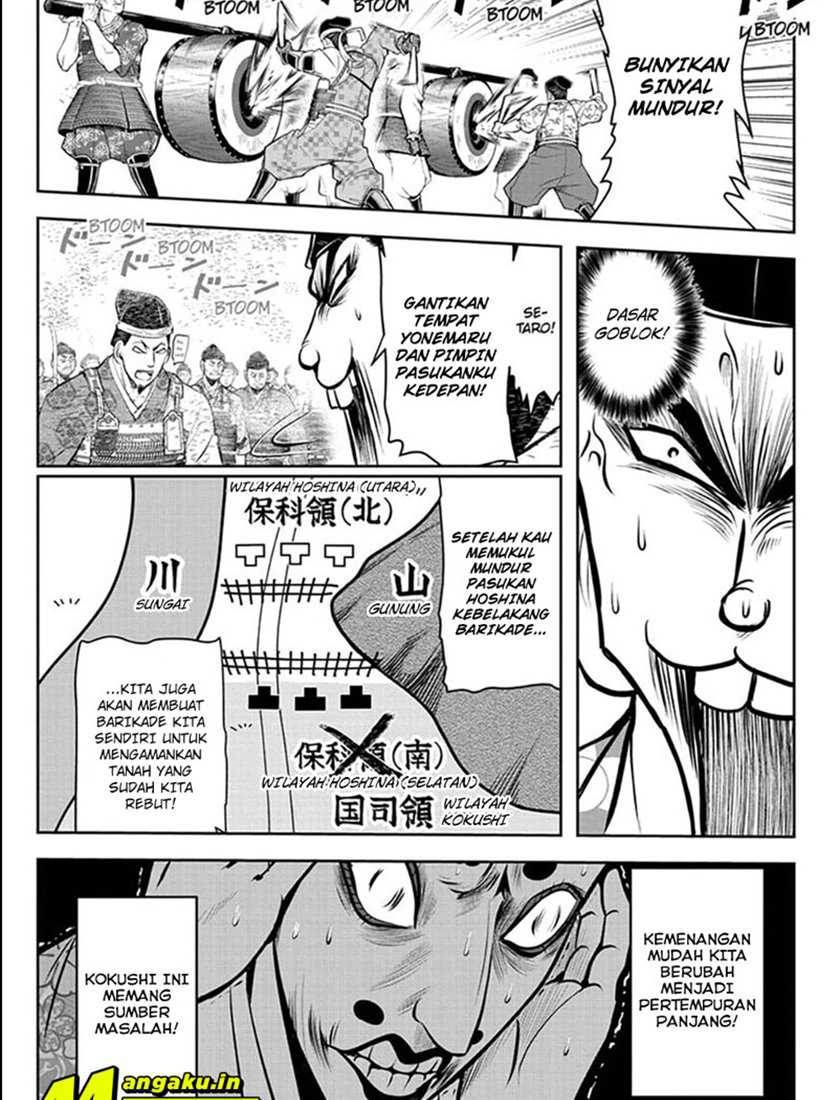 The Elusive Samurai Chapter 31 - halaman 15
