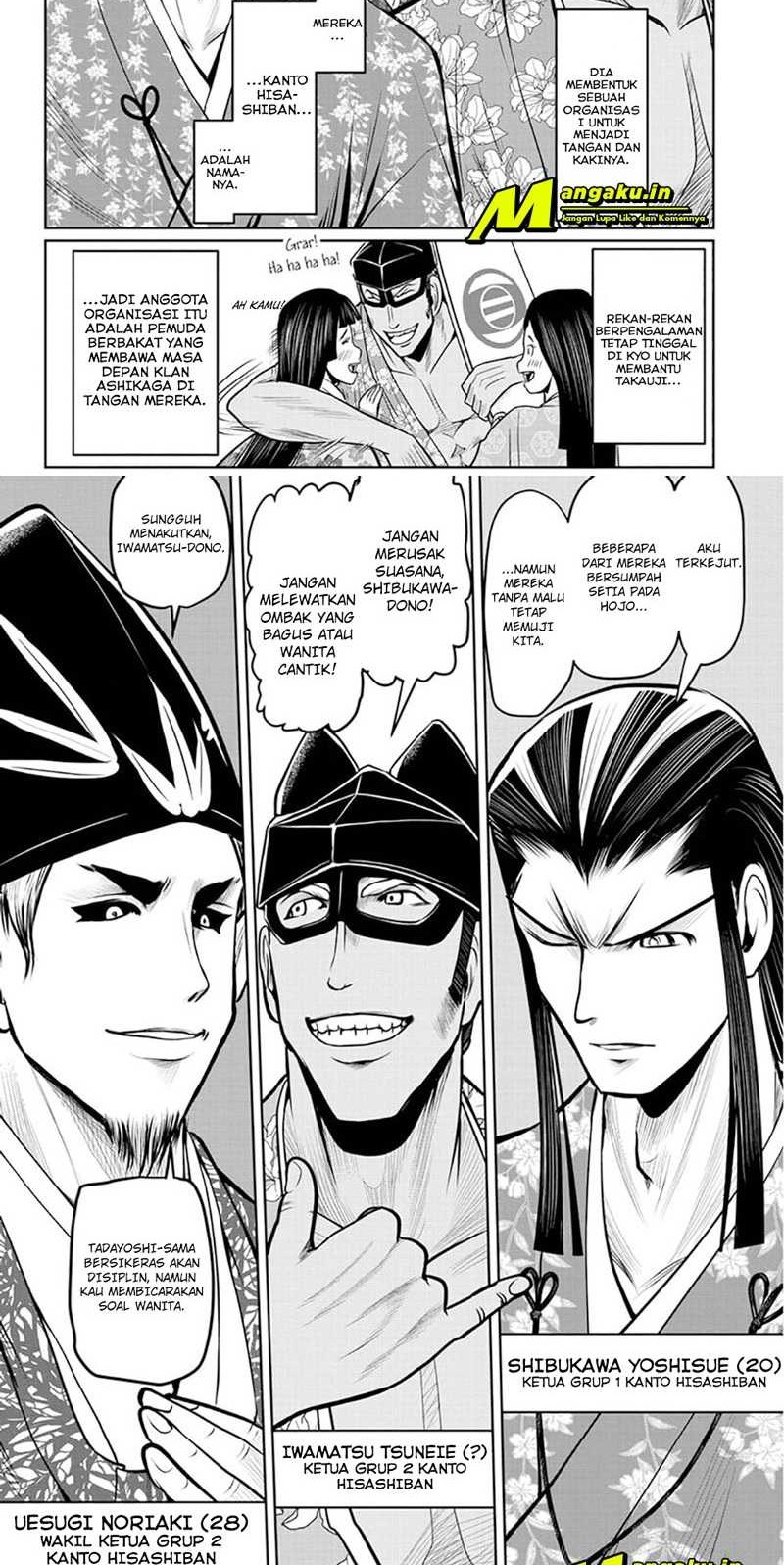 The Elusive Samurai Chapter 33 - halaman 2