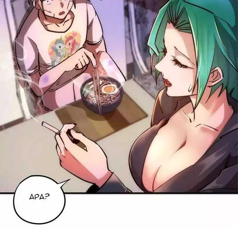 The Elusive Samurai Chapter 35 - halaman 23