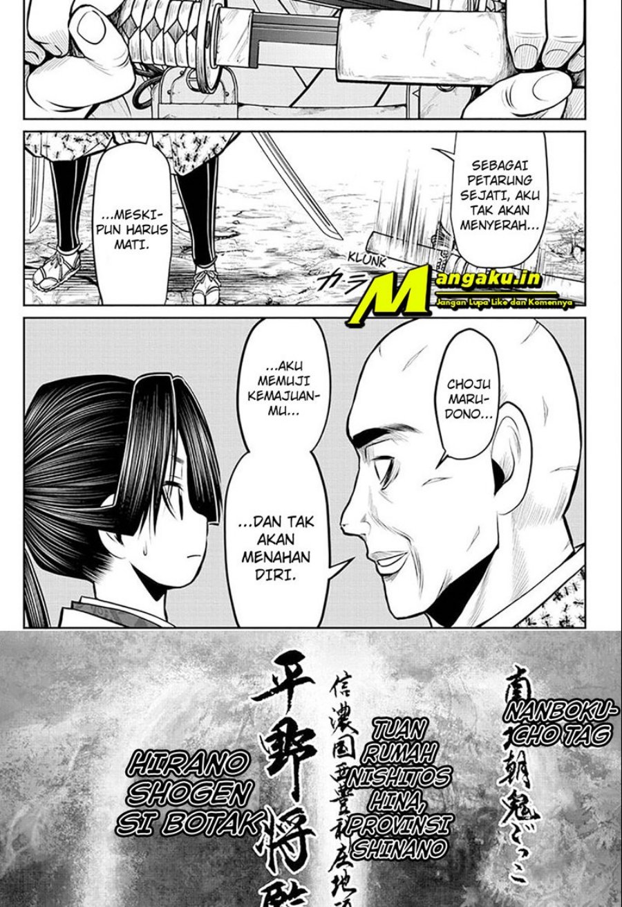The Elusive Samurai Chapter 63 - halaman 12
