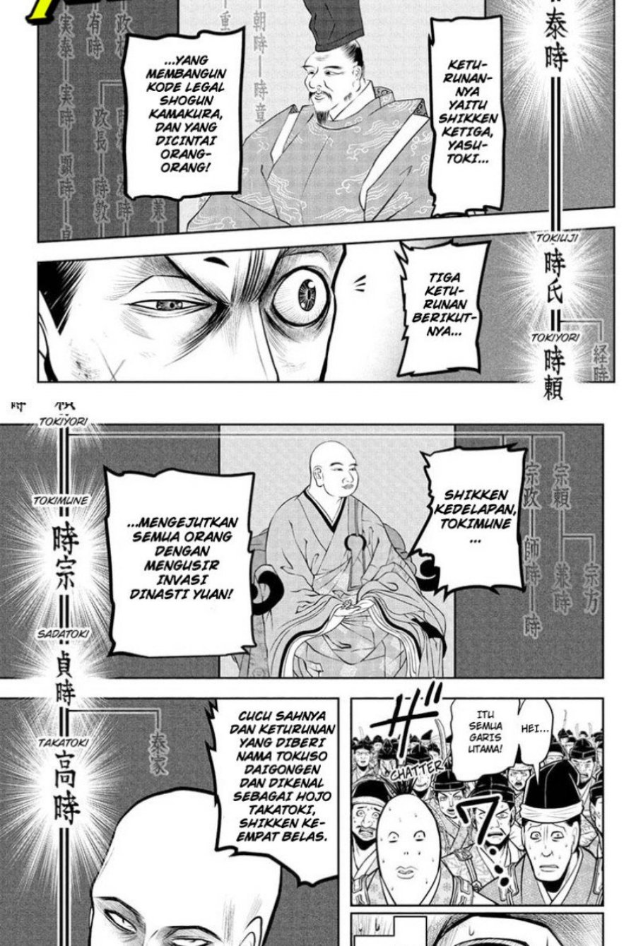 The Elusive Samurai Chapter 70 - halaman 17