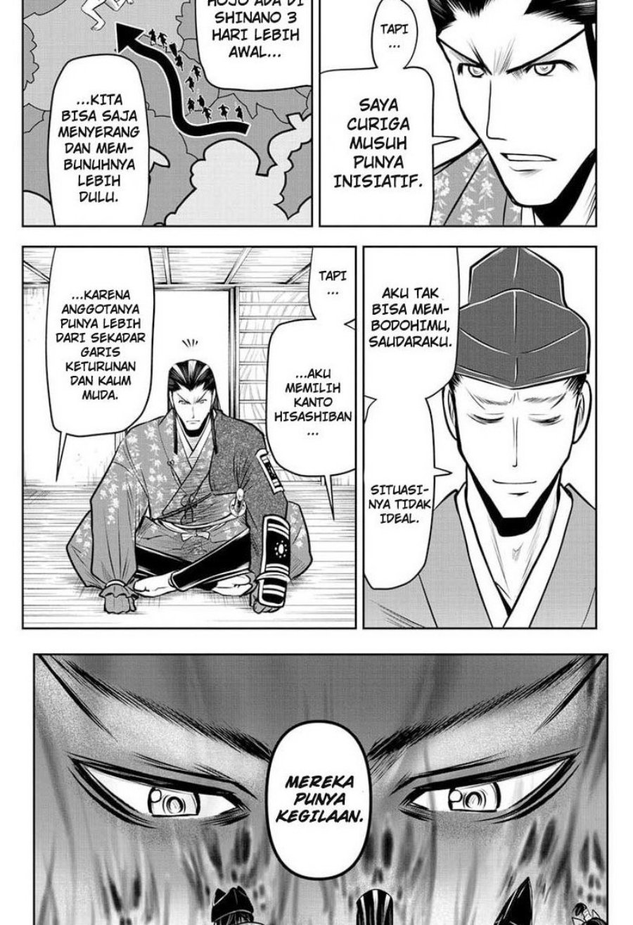 The Elusive Samurai Chapter 73 - halaman 12