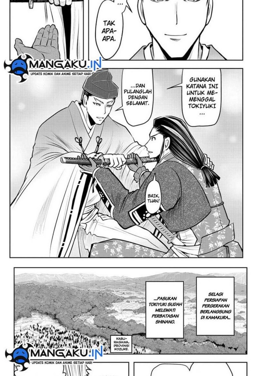 The Elusive Samurai Chapter 73 - halaman 14