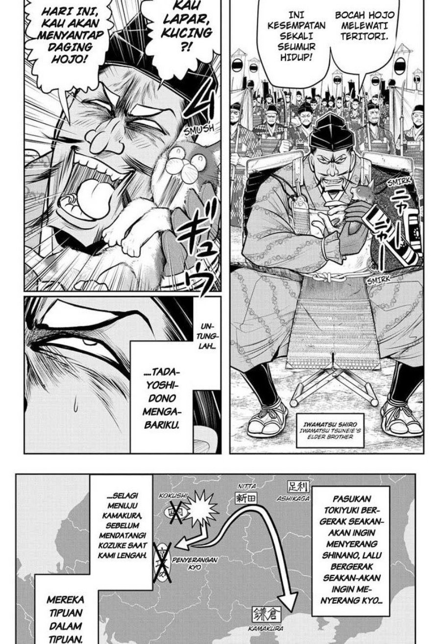 The Elusive Samurai Chapter 73 - halaman 15