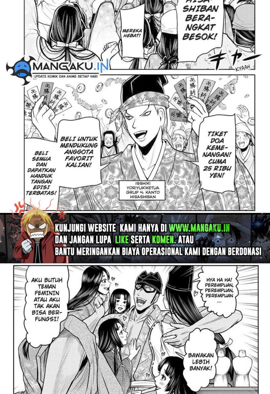 The Elusive Samurai Chapter 73 - halaman 2