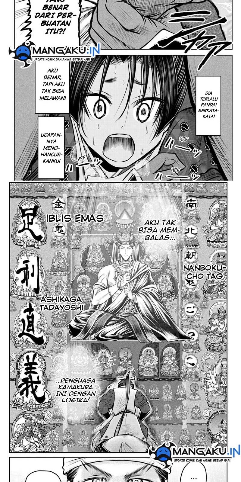The Elusive Samurai Chapter 93 - halaman 6