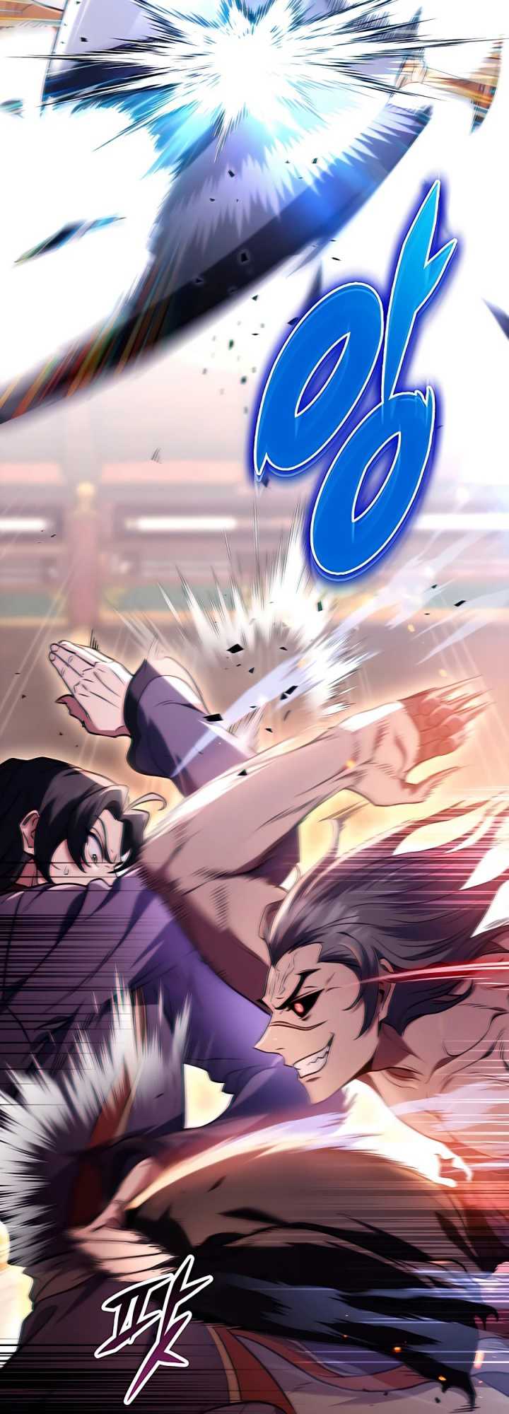 The Emperor’s Sword Chapter 1 - halaman 24