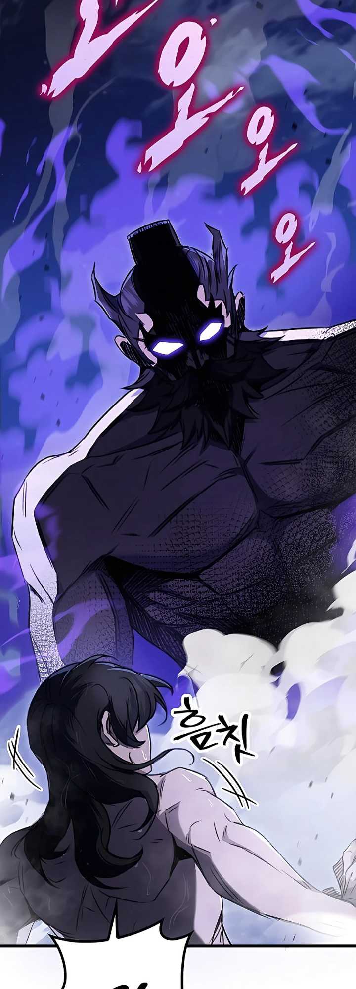The Emperor’s Sword Chapter 10 - halaman 70