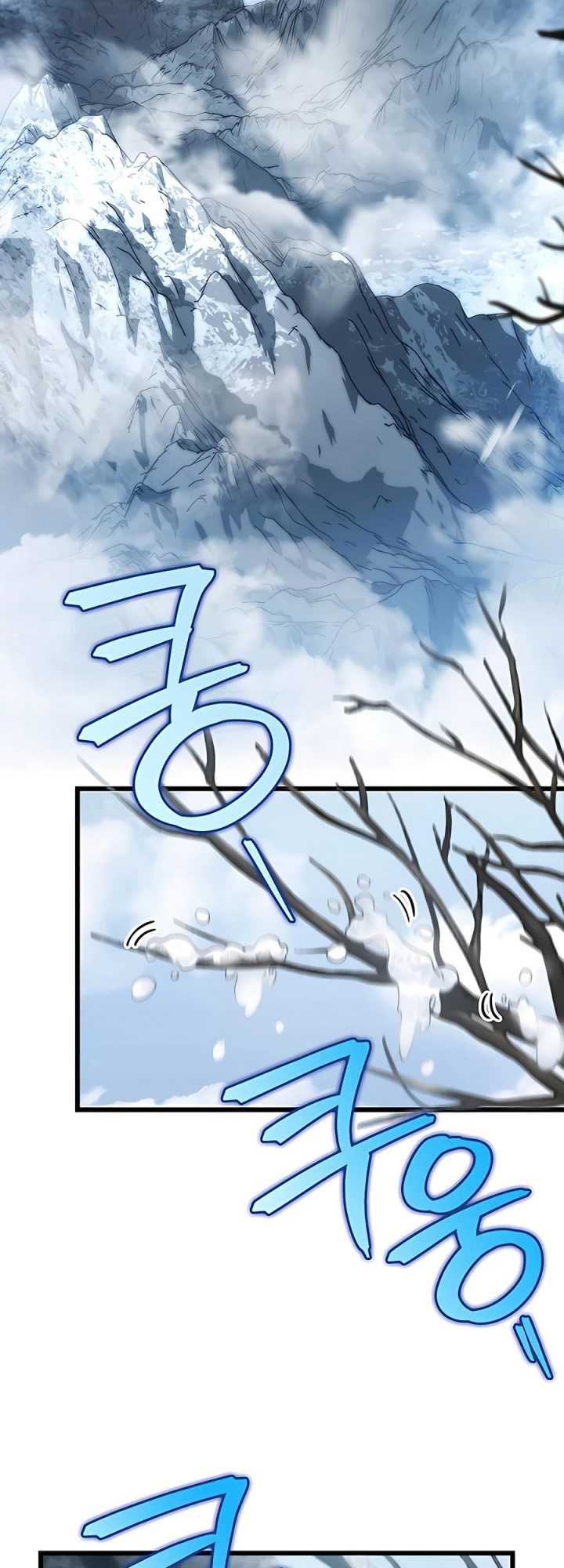 The Emperor’s Sword Chapter 11 - halaman 16