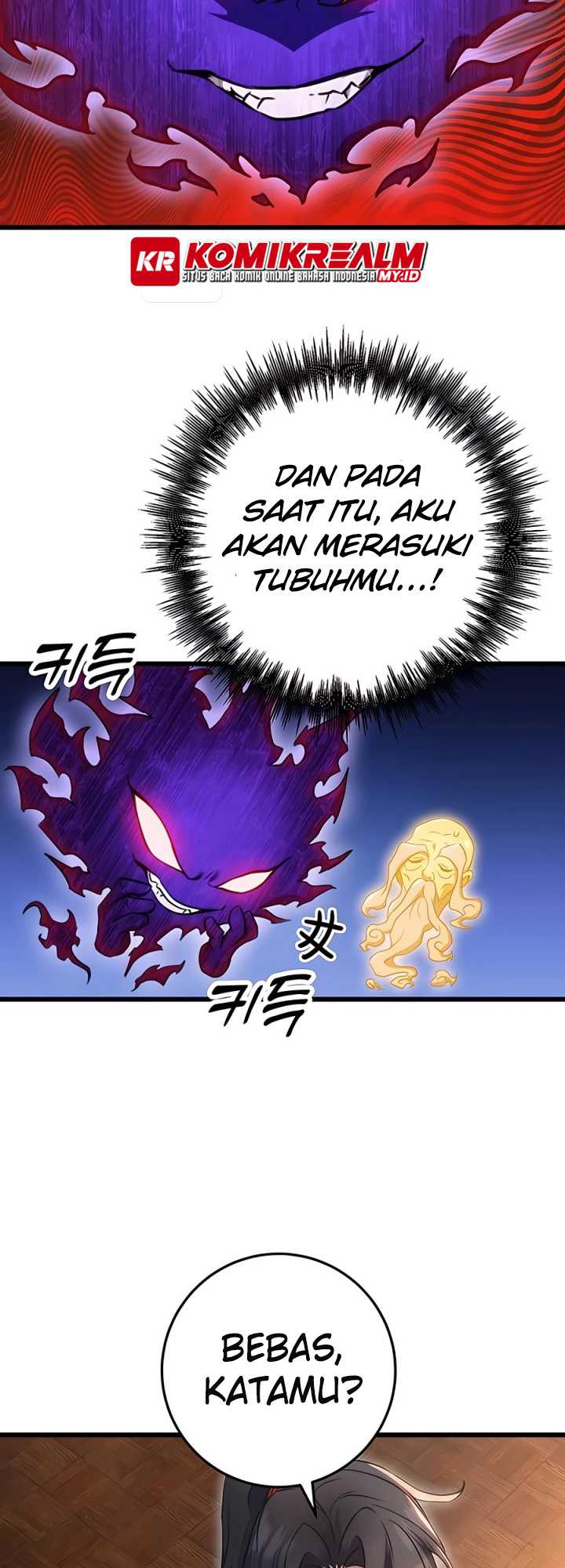 The Emperor’s Sword Chapter 11 - halaman 53