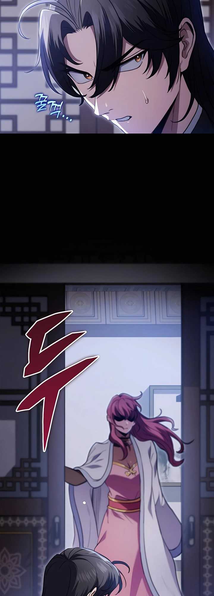 The Emperor’s Sword Chapter 11 - halaman 76