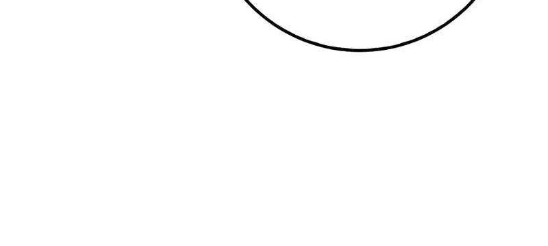 The Emperor’s Sword Chapter 12 - halaman 18