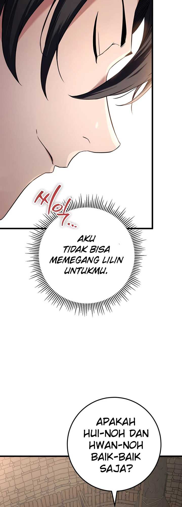 The Emperor’s Sword Chapter 13 - halaman 19