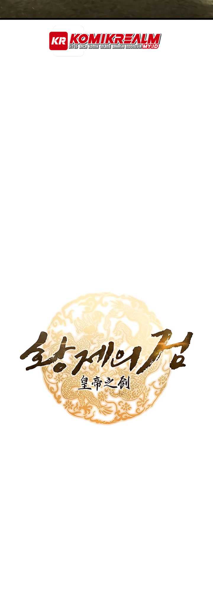 The Emperor’s Sword Chapter 13 - halaman 6