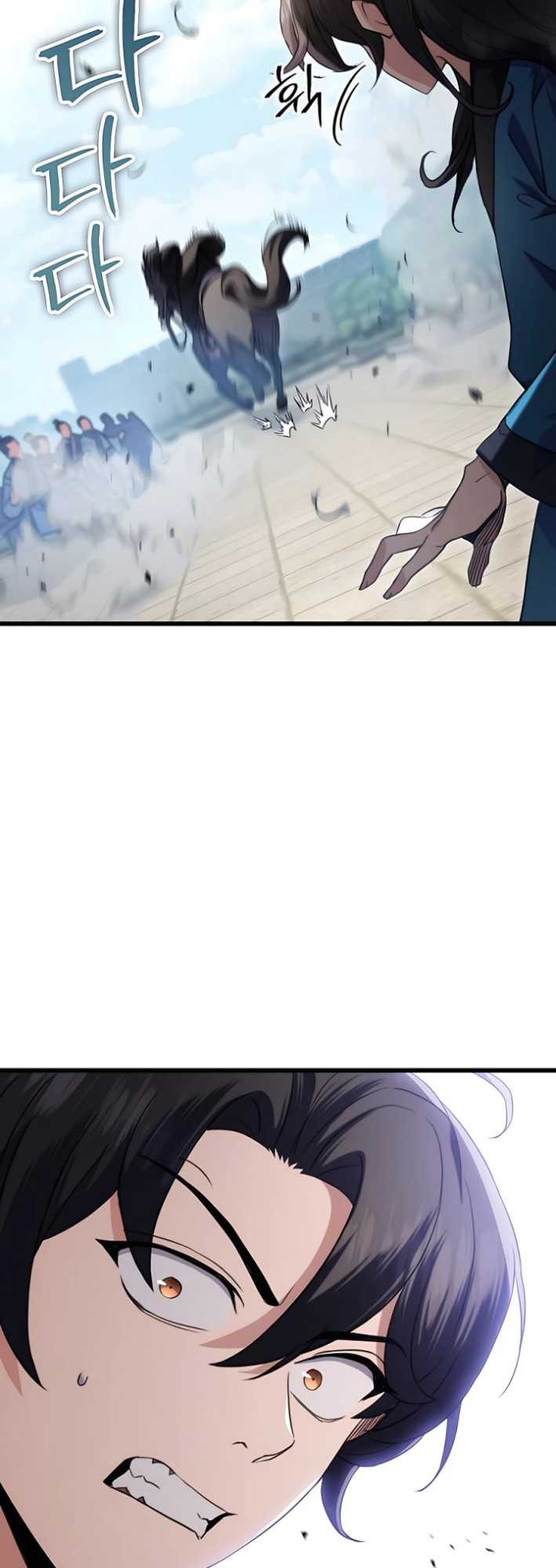 The Emperor’s Sword Chapter 14 - halaman 75
