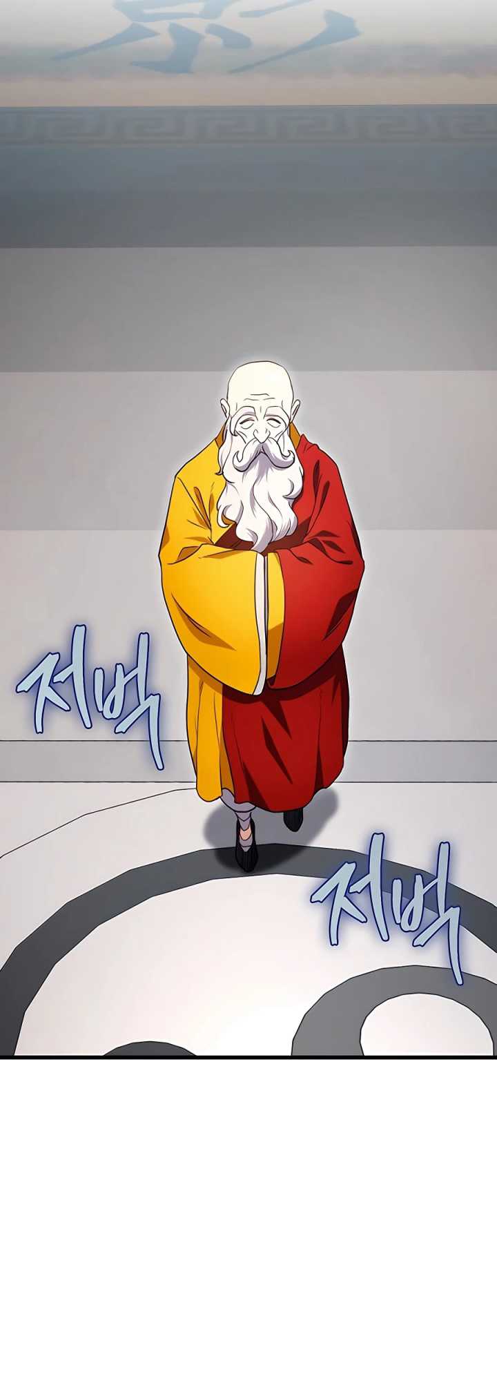 The Emperor’s Sword Chapter 15 - halaman 49
