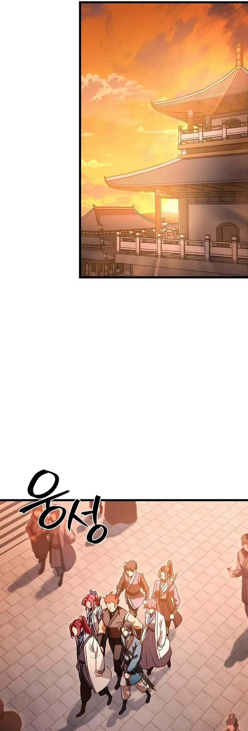 The Emperor’s Sword Chapter 16 - halaman 50