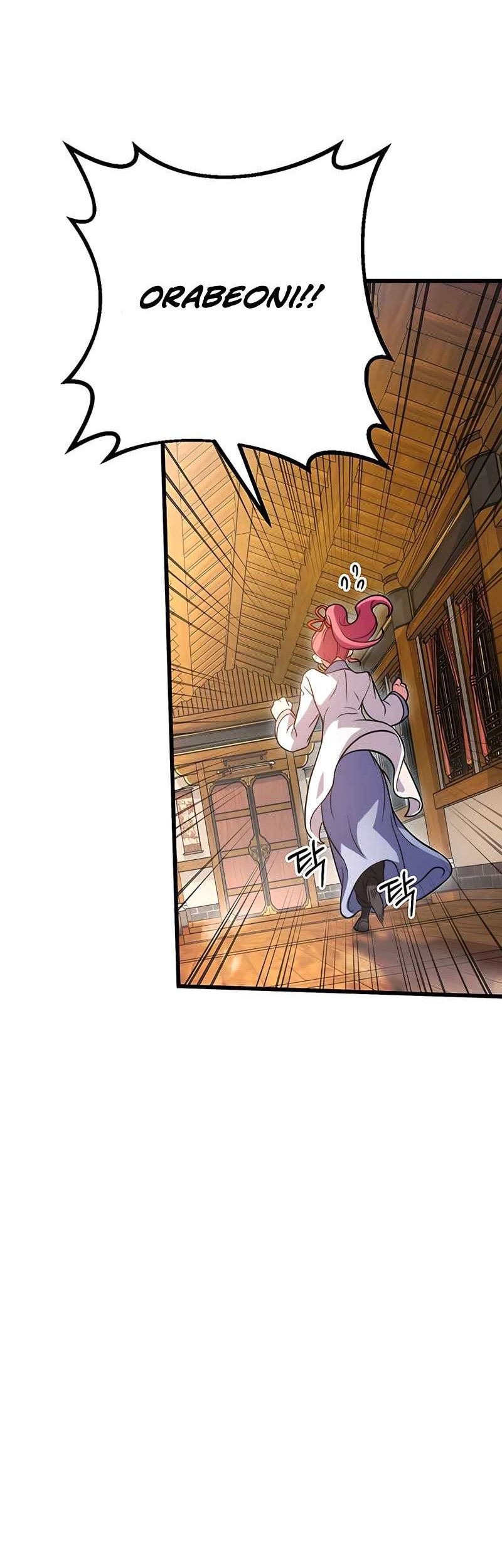 The Emperor’s Sword Chapter 18 - halaman 66