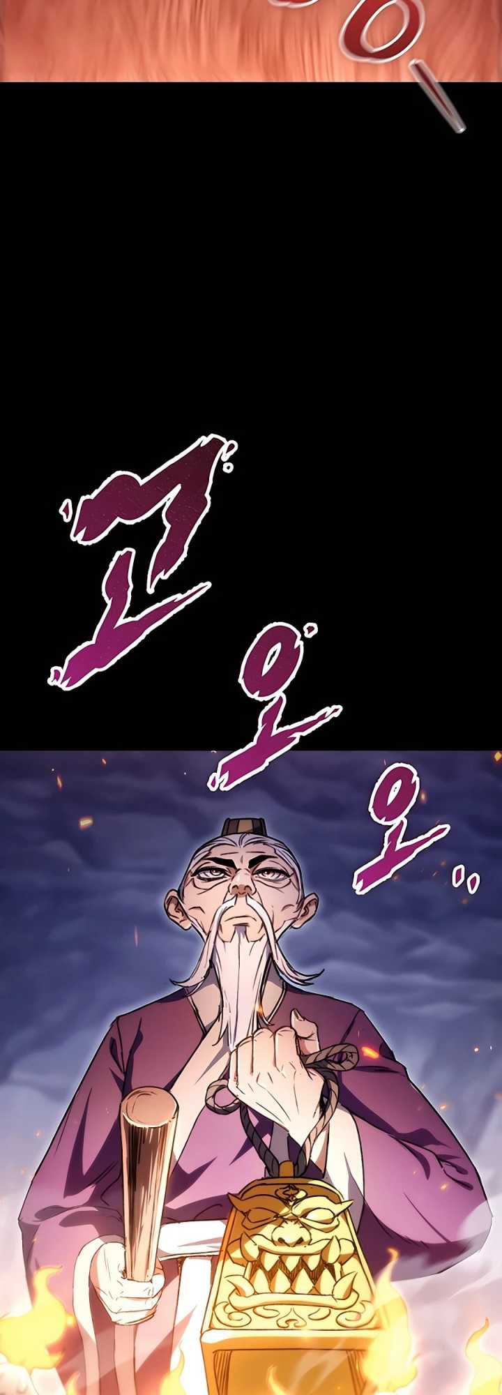 The Emperor’s Sword Chapter 2 - halaman 4