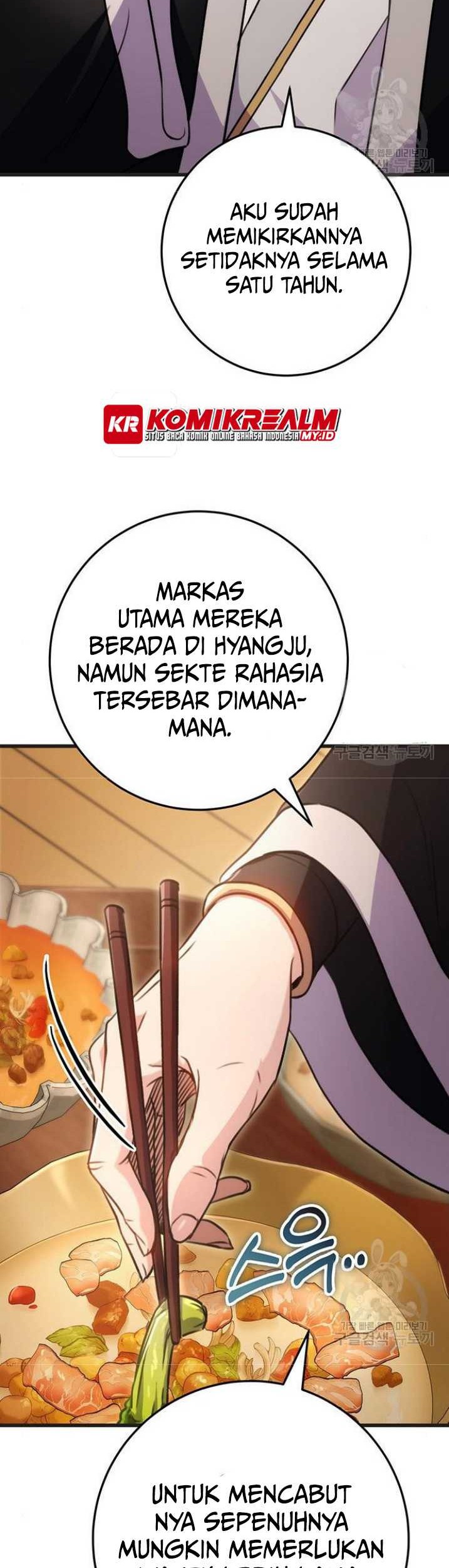 The Emperor’s Sword Chapter 21 - halaman 17