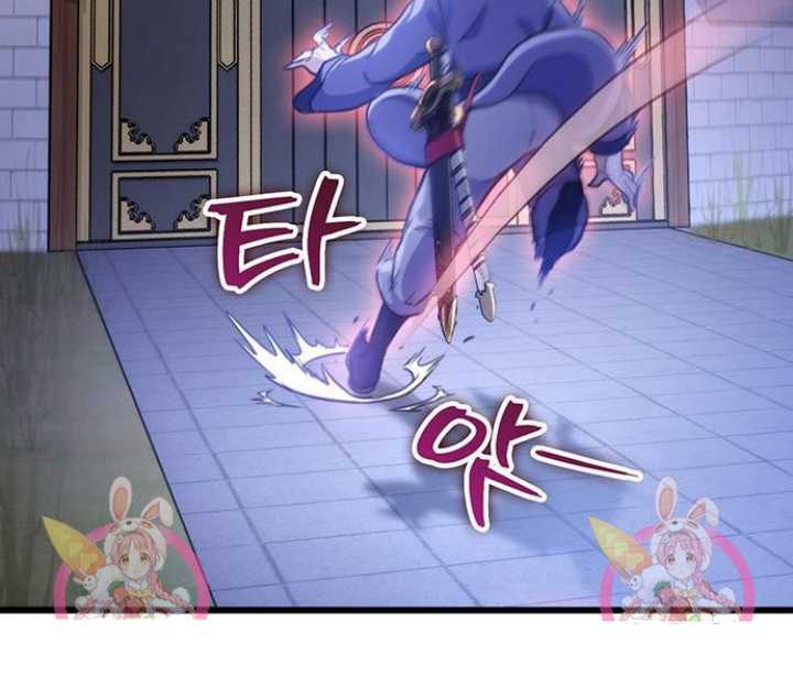 The Emperor’s Sword Chapter 21 - halaman 60