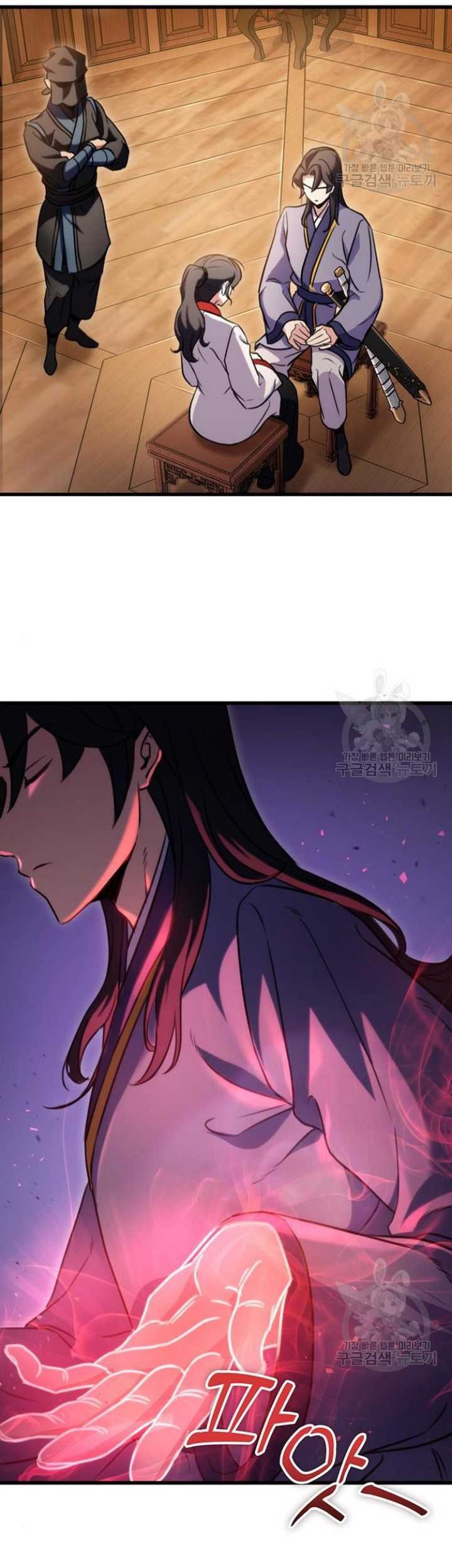 The Emperor’s Sword Chapter 22 - halaman 48