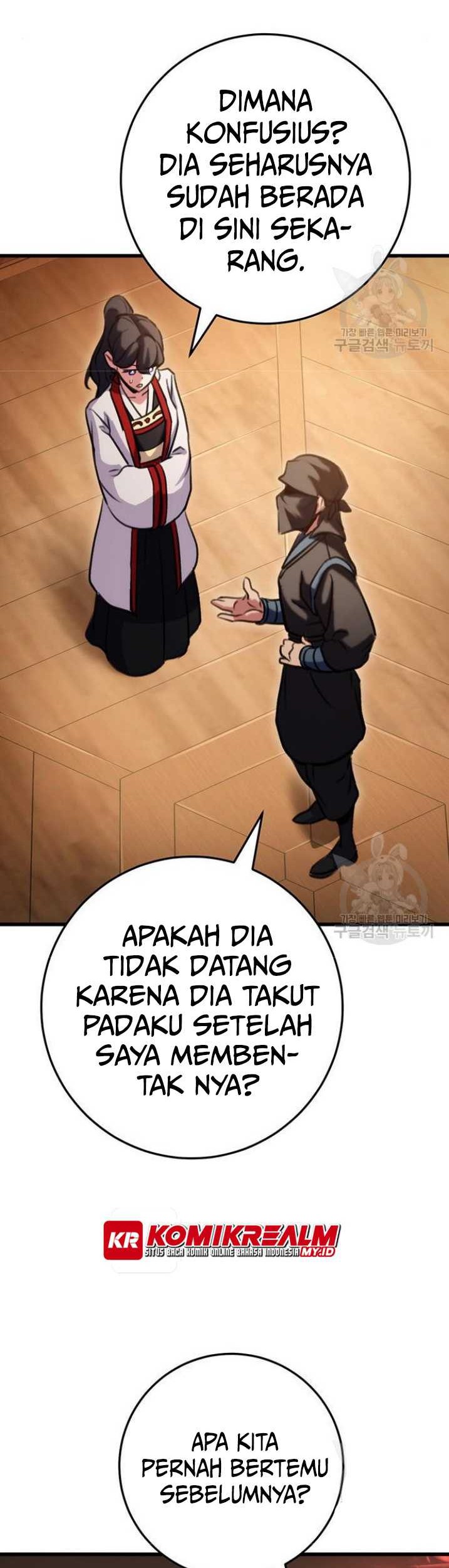 The Emperor’s Sword Chapter 22 - halaman 7