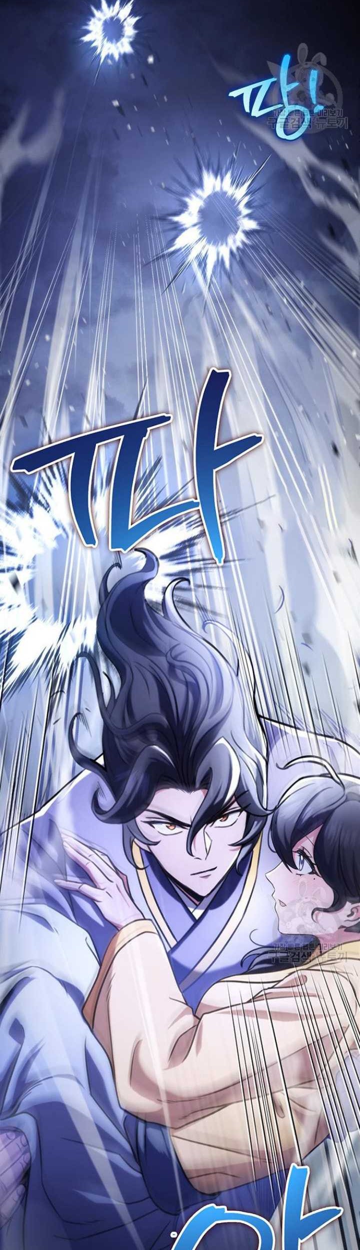 The Emperor’s Sword Chapter 23 - halaman 20