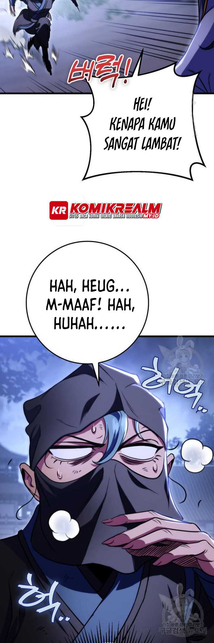 The Emperor’s Sword Chapter 23 - halaman 27