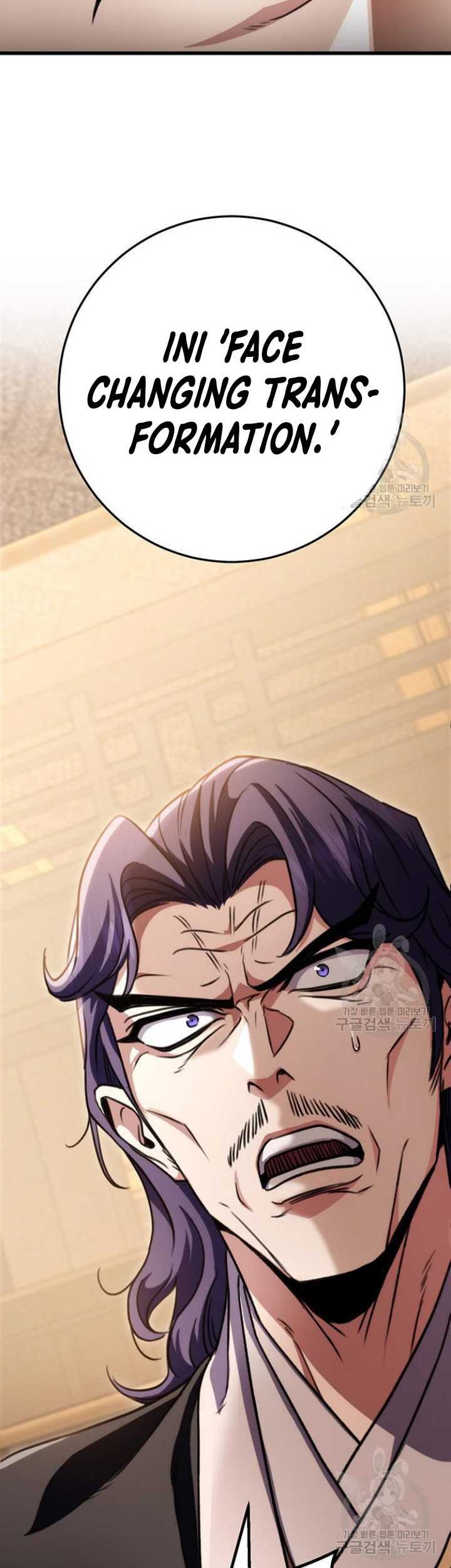 The Emperor’s Sword Chapter 23 - halaman 57