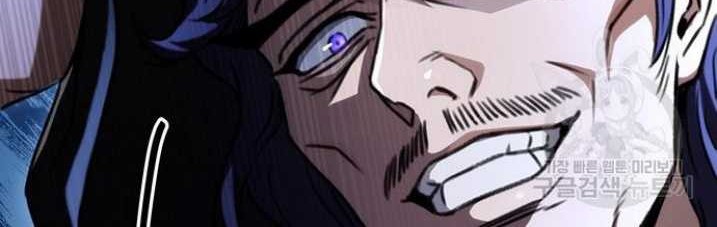 The Emperor’s Sword Chapter 24 - halaman 28