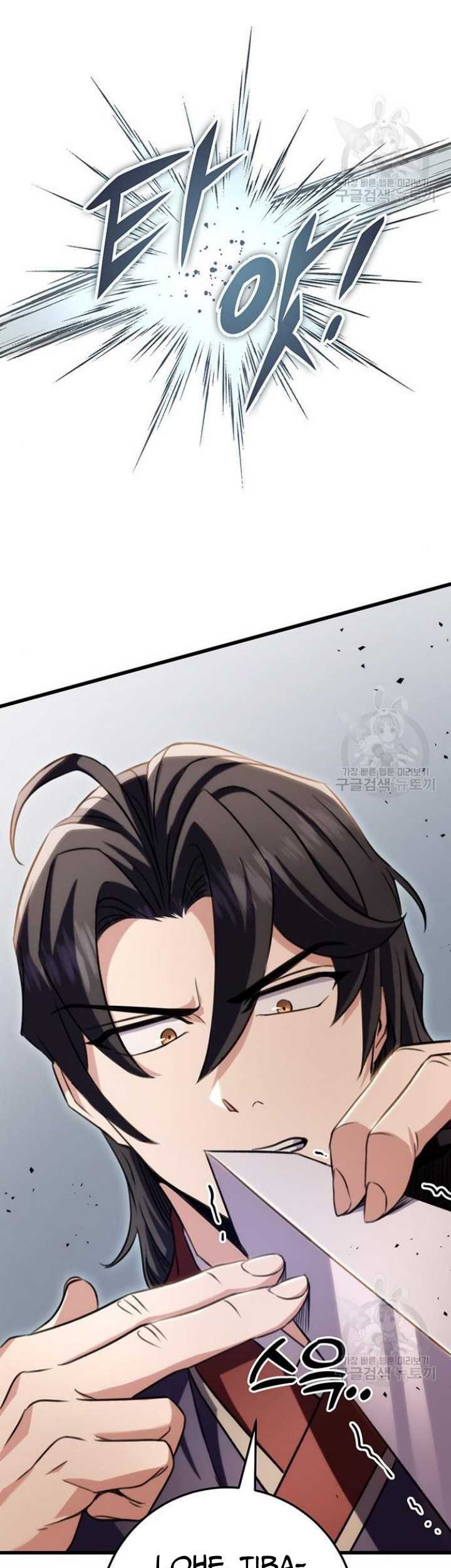 The Emperor’s Sword Chapter 24 - halaman 52