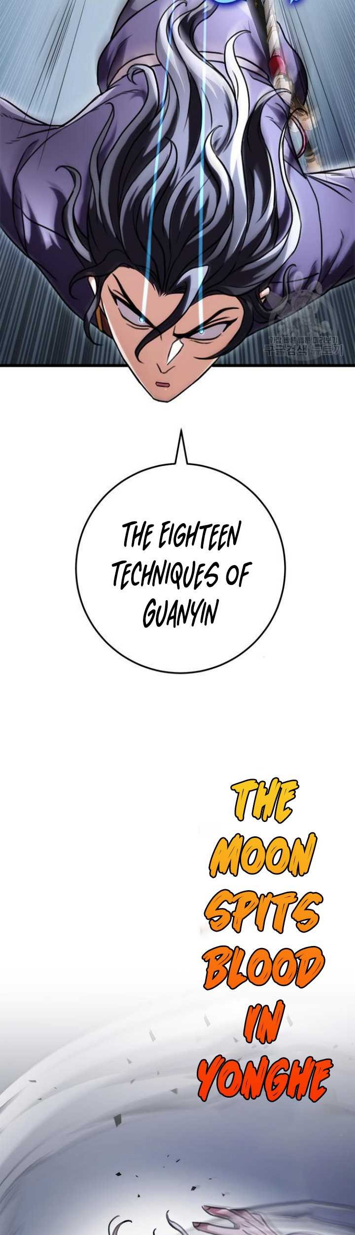 The Emperor’s Sword Chapter 25 - halaman 6