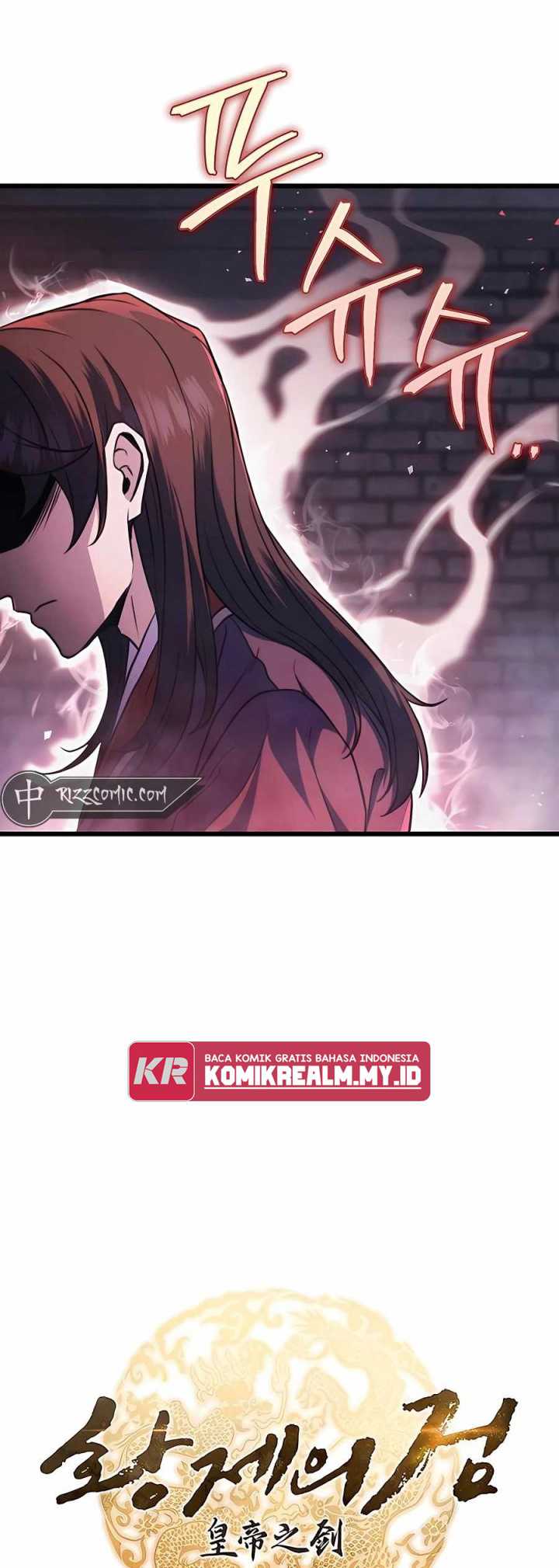 The Emperor’s Sword Chapter 30 - halaman 14