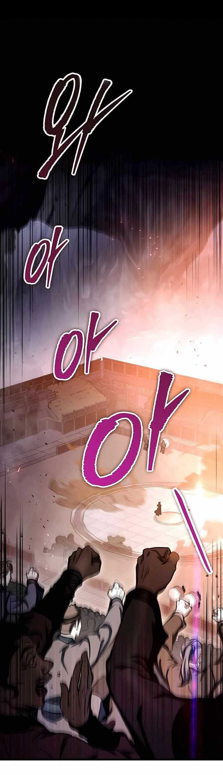 The Emperor’s Sword Chapter 37 - halaman 2