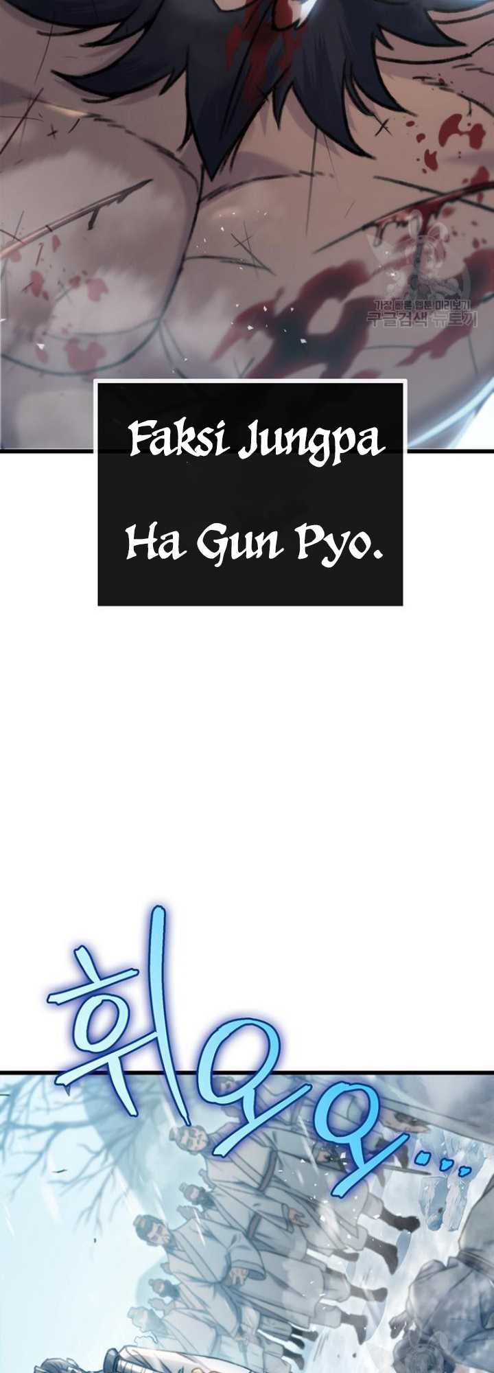 The Emperor’s Sword Chapter 4 - halaman 10