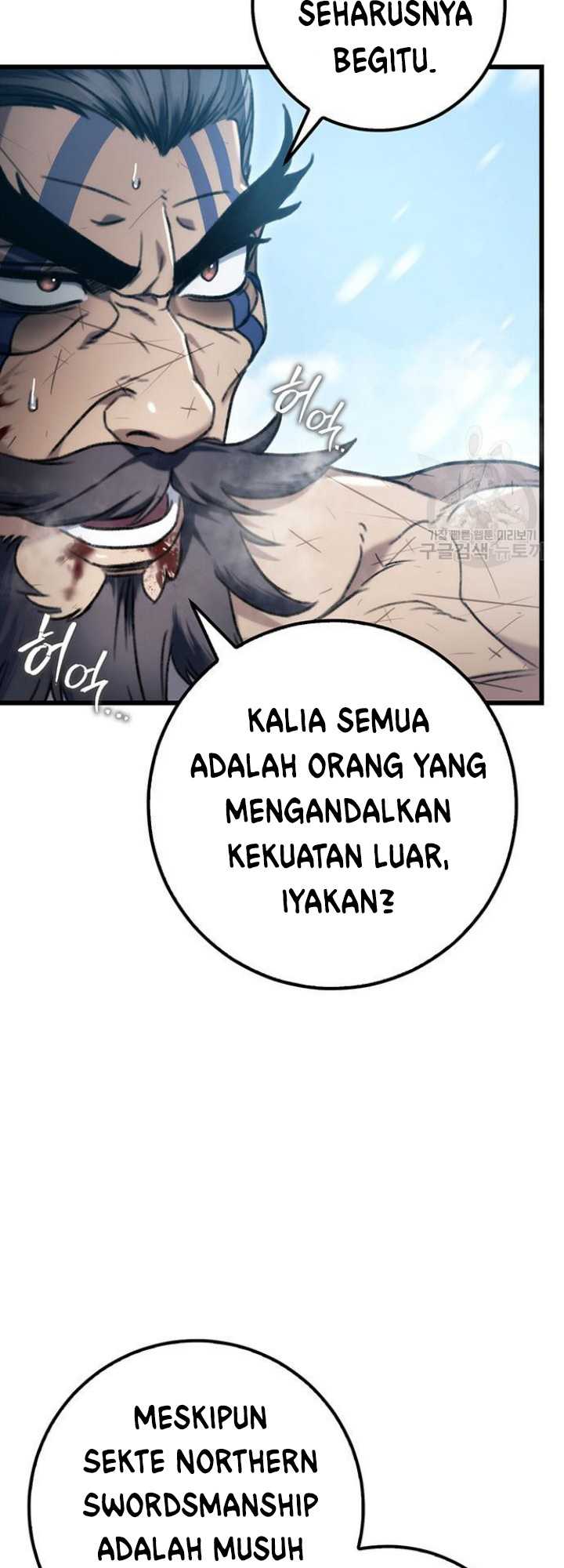 The Emperor’s Sword Chapter 4 - halaman 14