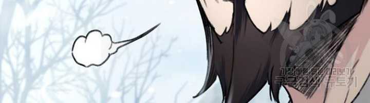 The Emperor’s Sword Chapter 4 - halaman 18