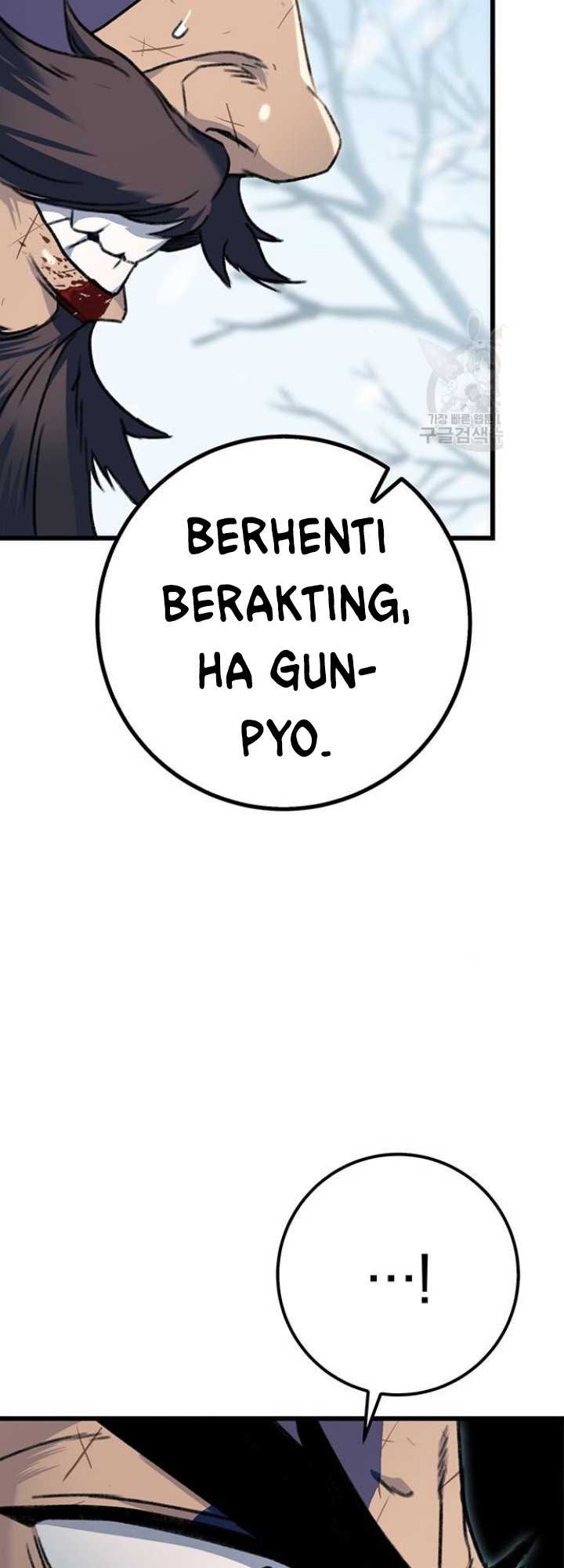 The Emperor’s Sword Chapter 4 - halaman 21