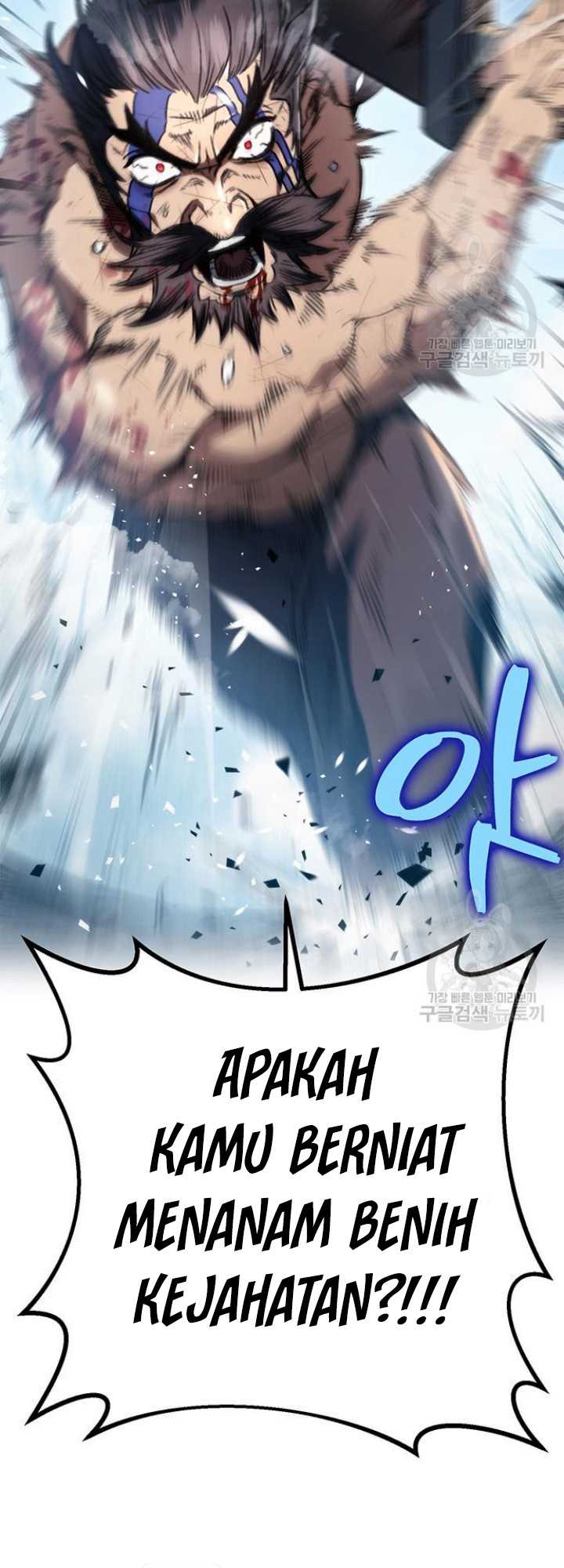The Emperor’s Sword Chapter 4 - halaman 27