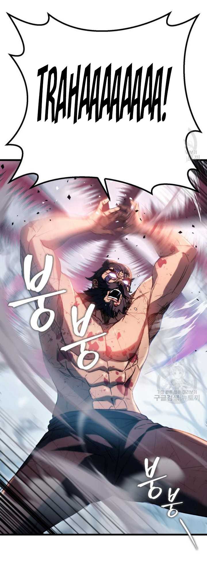 The Emperor’s Sword Chapter 4 - halaman 43