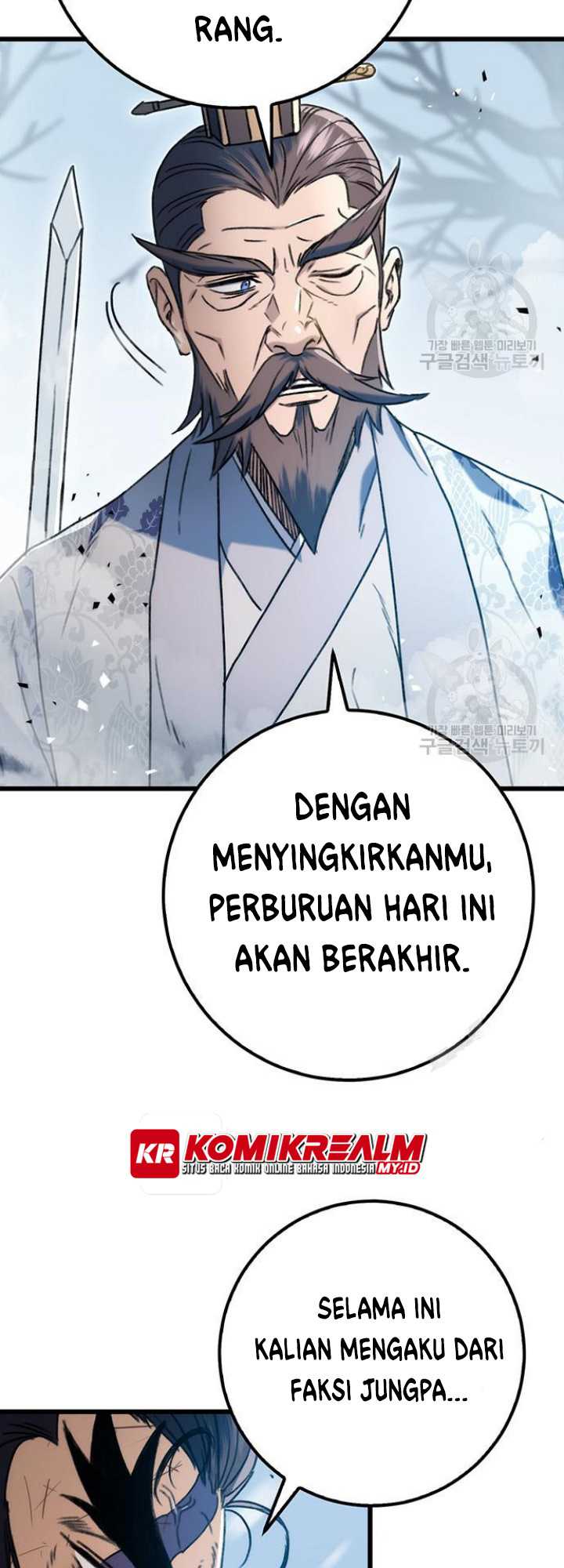 The Emperor’s Sword Chapter 4 - halaman 54