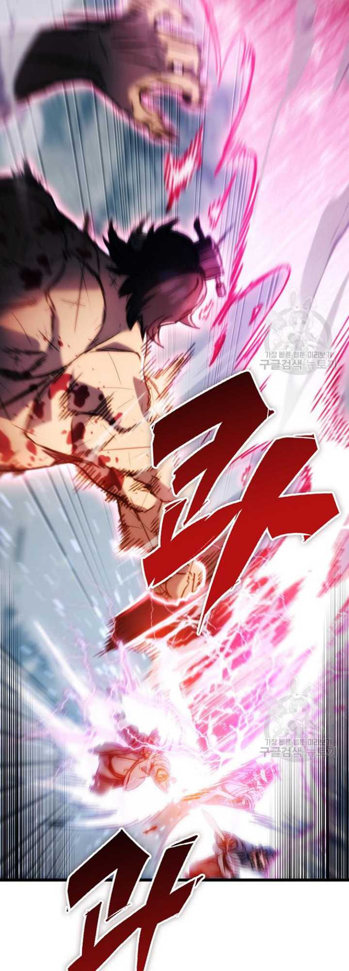 The Emperor’s Sword Chapter 4 - halaman 62