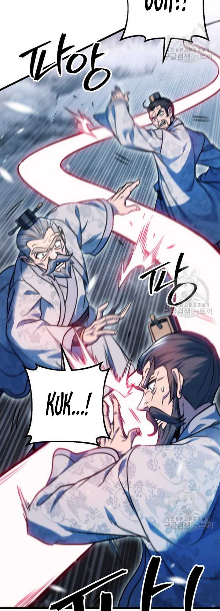 The Emperor’s Sword Chapter 4 - halaman 66